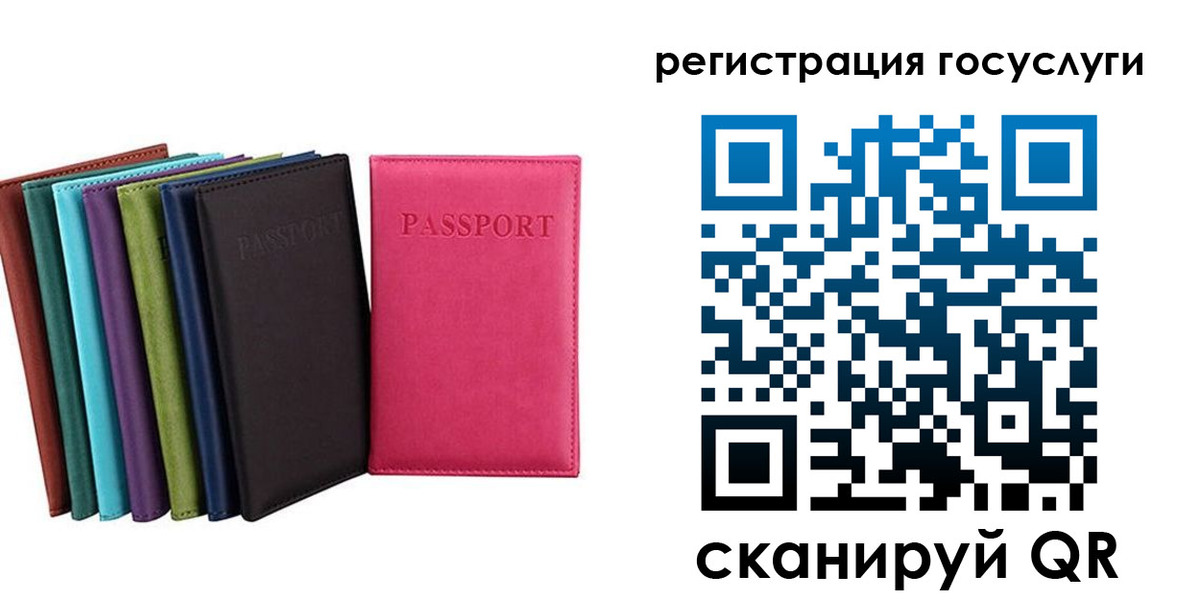 прописка гарантия в Новоалтайске