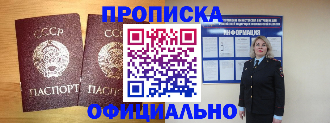 форма 3 в Новоалтайске